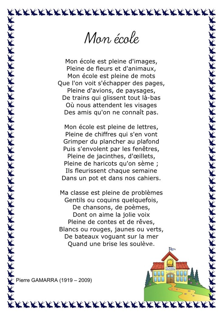 poesie cours