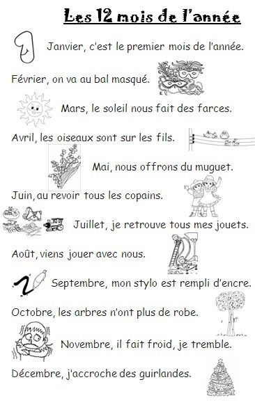 poesie l'ane en peine